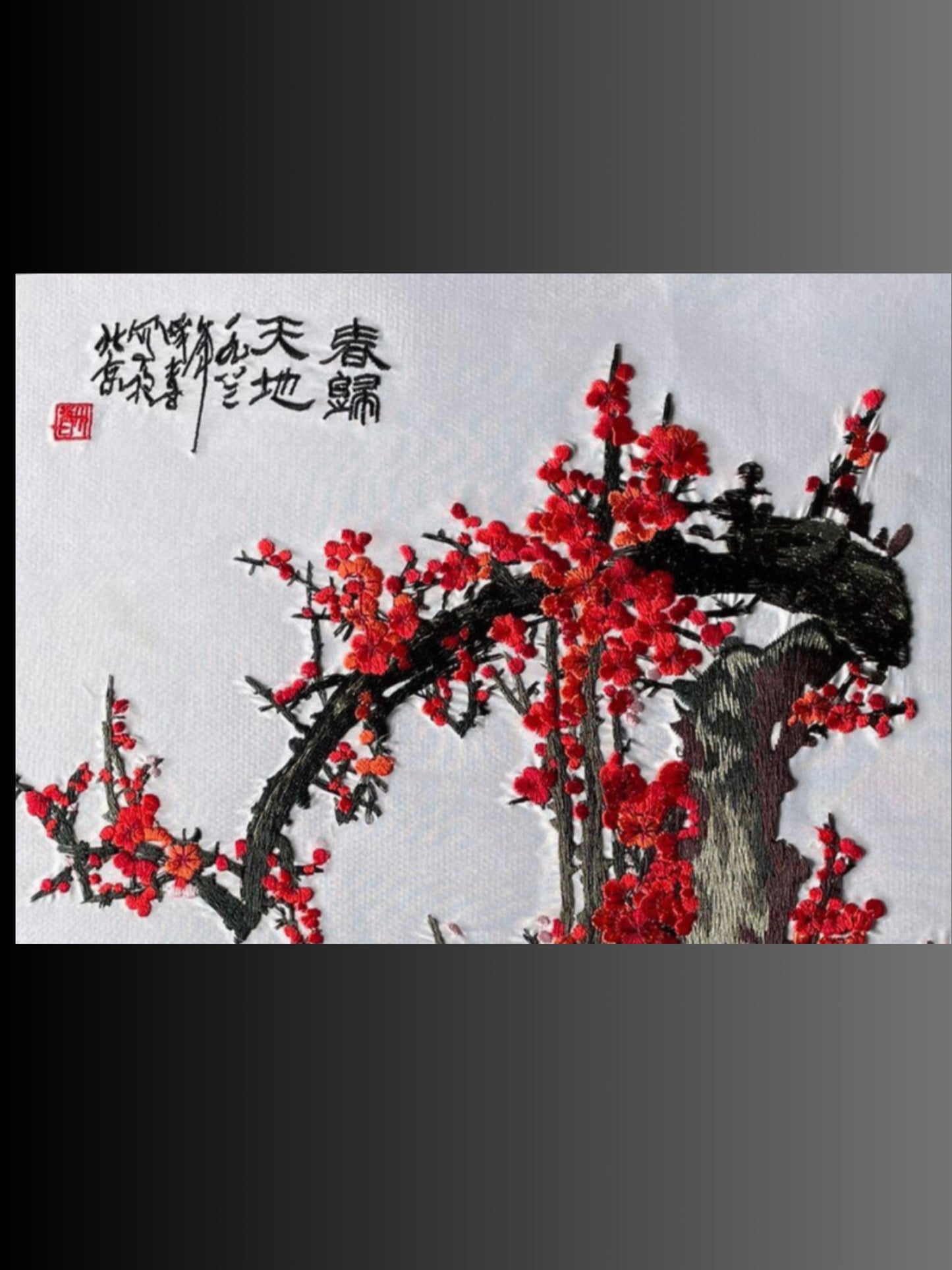 V000074 The Plum Tree's Grace: Suzhou Silk Embroidery