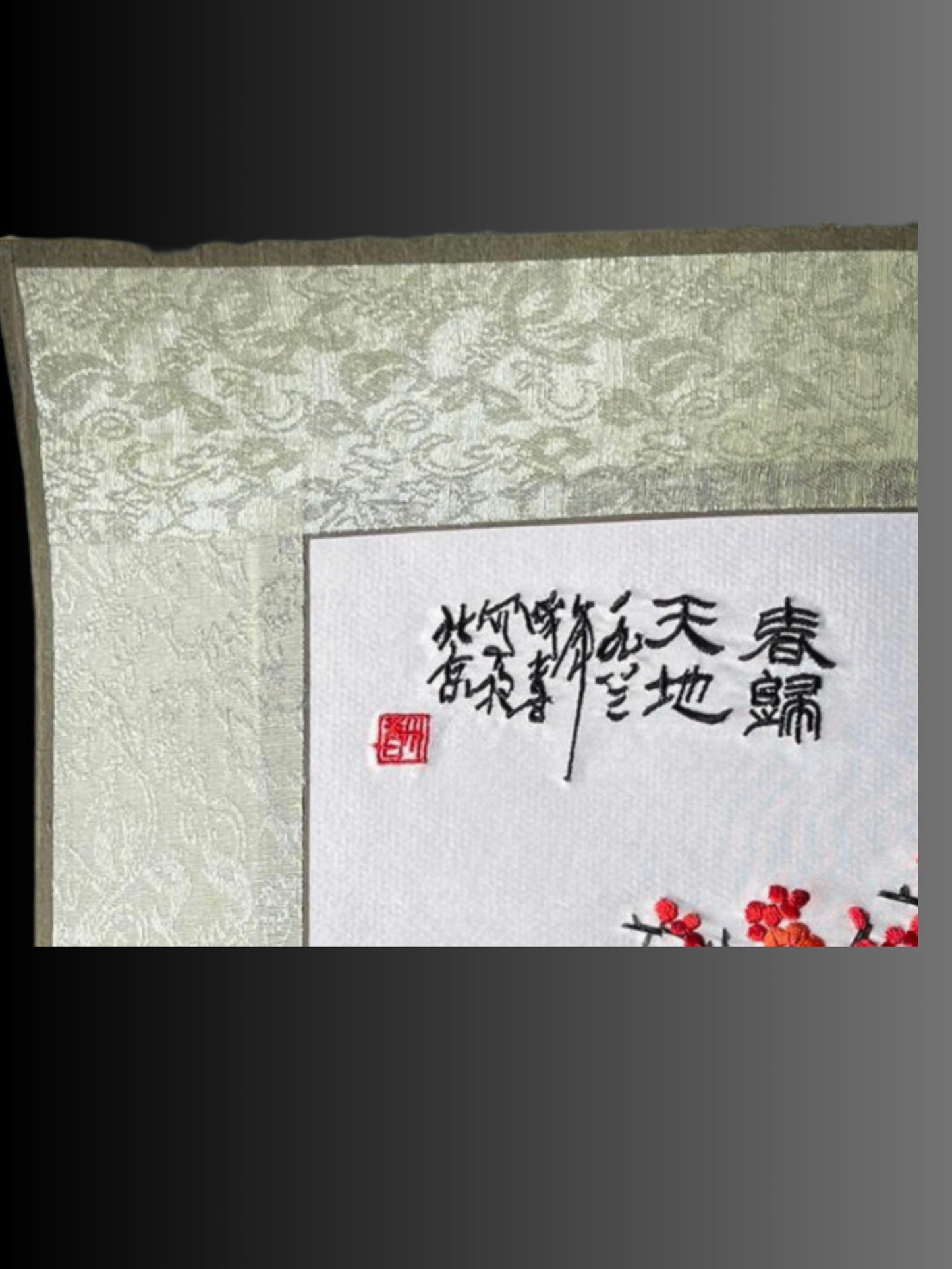 V000074 The Plum Tree's Grace: Suzhou Silk Embroidery