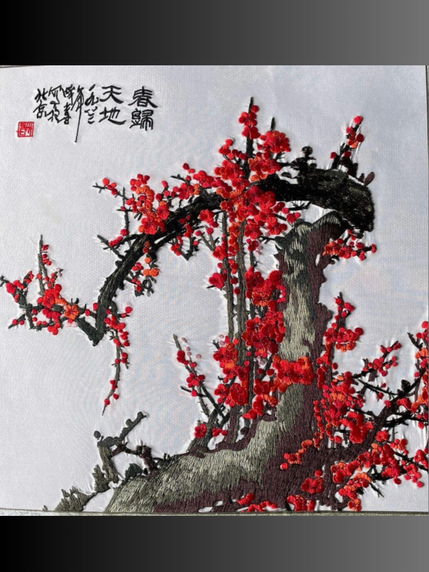 V000074 The Plum Tree's Grace: Suzhou Silk Embroidery